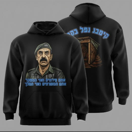 קפוצ׳ון קיטבג נפל בקרב