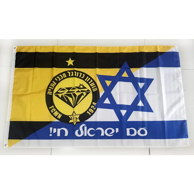 דגל ישראל עם מכבי נתניה