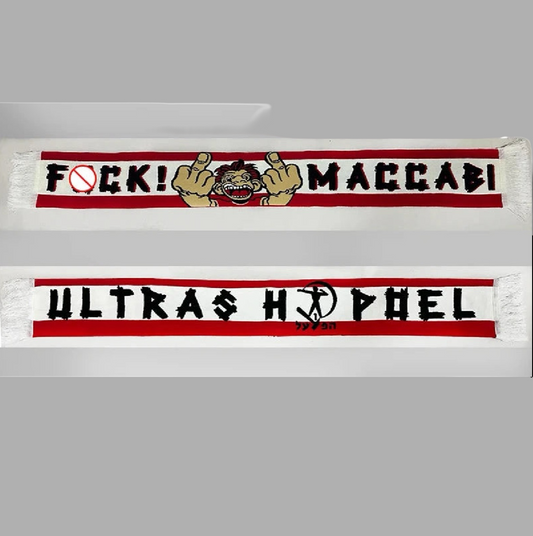 צעיף ״fuck maccabi״
