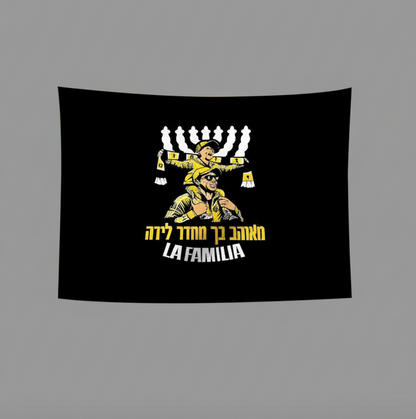 מגוון דגלי בית״ר ירושלים