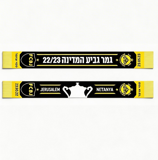 צעיף גמר גביע המדינה 22/23
