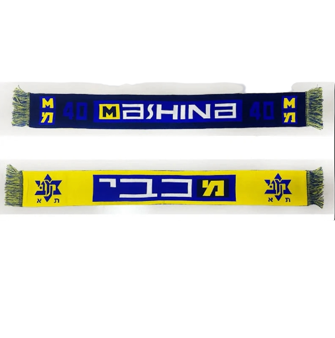 צעיף קלאסי מכבי תל אביב