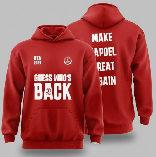 קפוצ׳ון הפועל חזרה