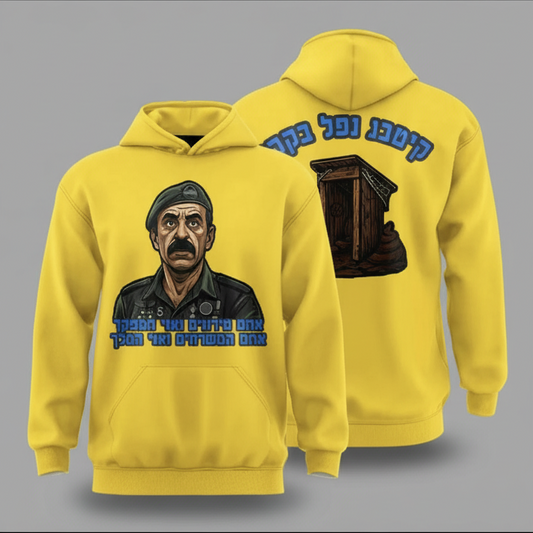 קפוצ׳ון קיטבג נפל בקרב