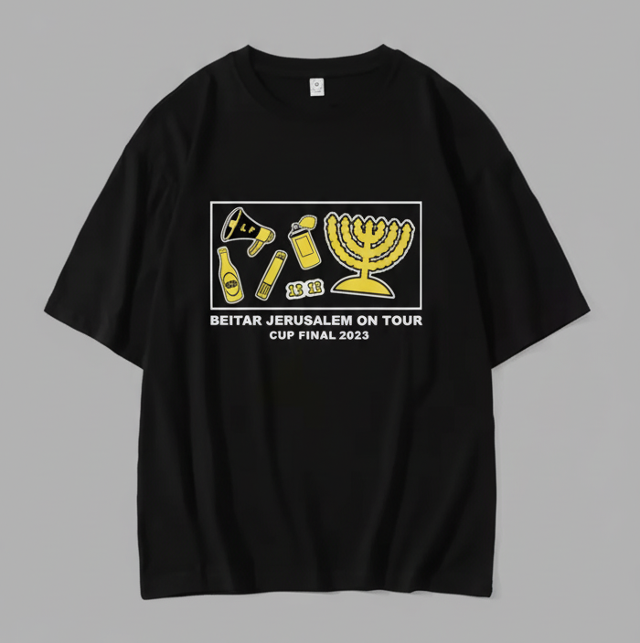 חולצה גמר גביע המדינה 2023