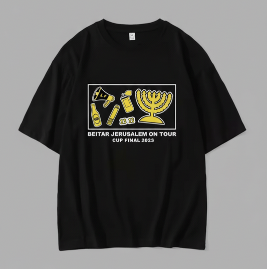 חולצה גמר גביע המדינה 2023