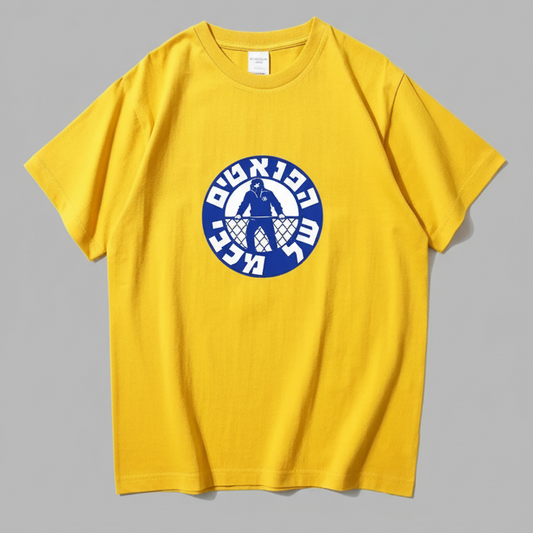 חולצה פאנטים של מכבי