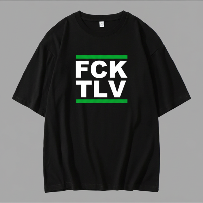 חולצה “FCK TLV”