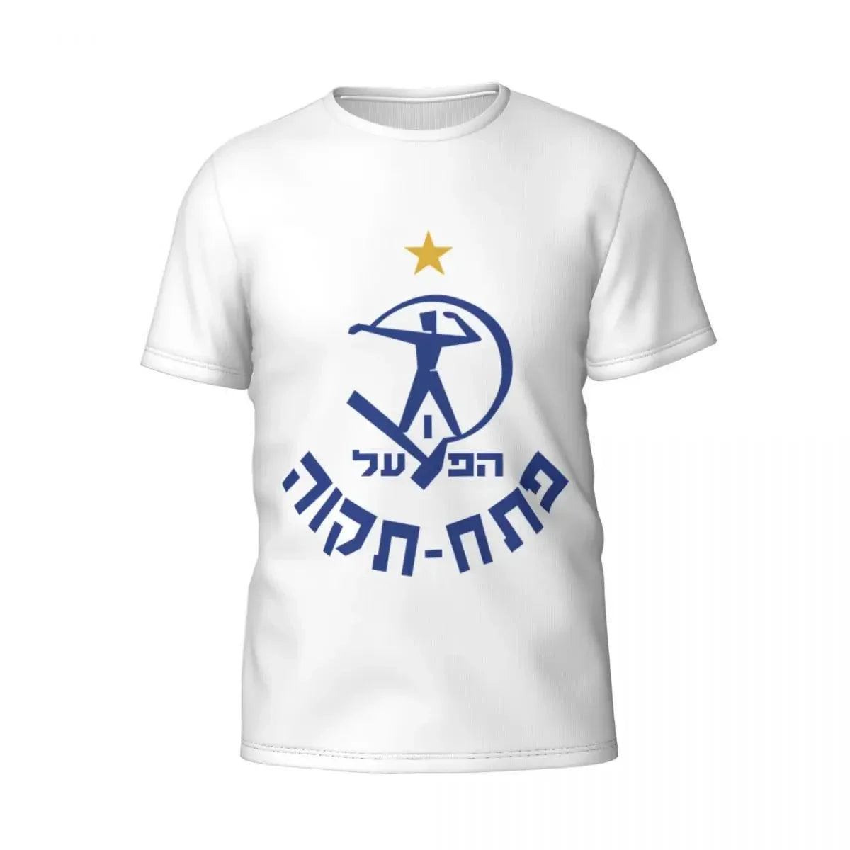 חולצה קצרה הפועל פ״ת