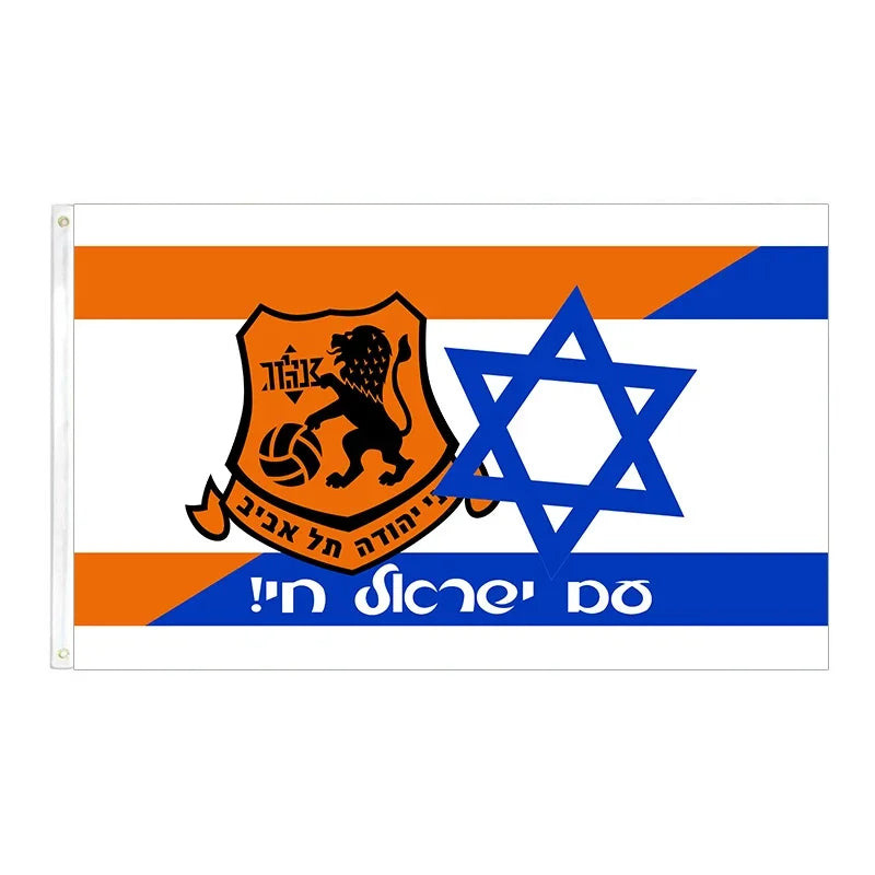 דגל ישראל עם בני יהודה ת״א