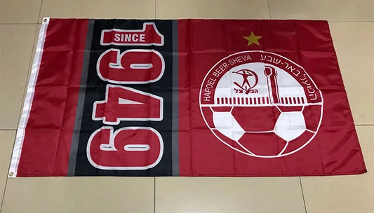 מגוון דגלים הפועל ב״ש