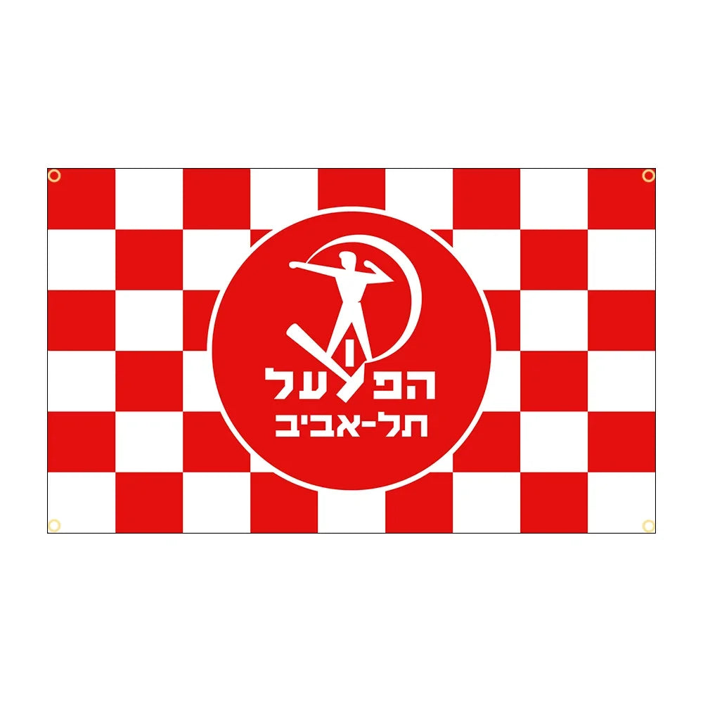 מגוון דגלי הפועל ת״א