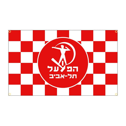 מגוון דגלי הפועל ת״א