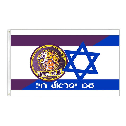 דגל ישראל עם הפועל חולון