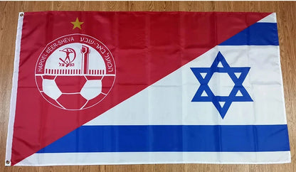 מגוון דגלים הפועל ב״ש