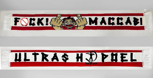 צעיף ״fuck maccabi״