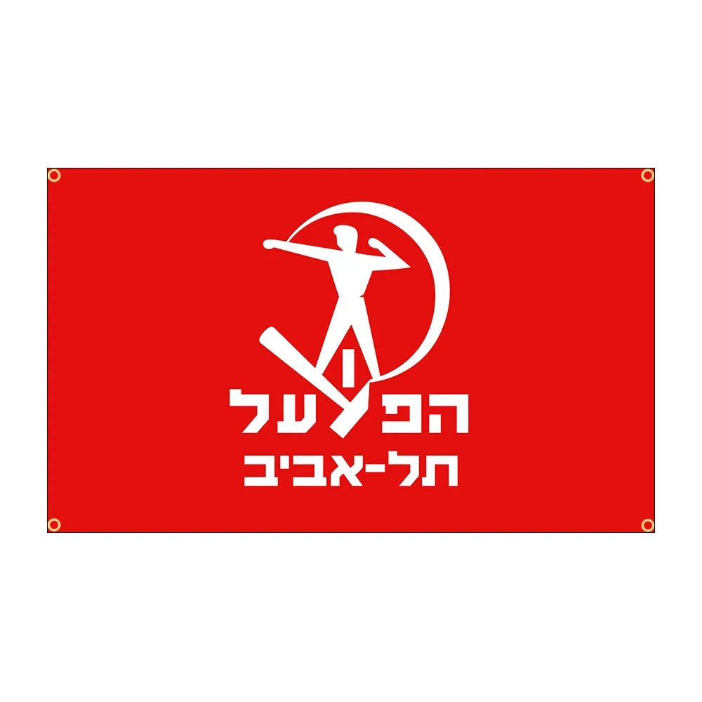 מגוון דגלי הפועל ת״א