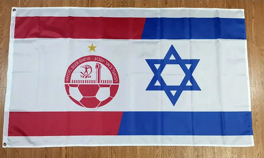 מגוון דגלים הפועל ב״ש