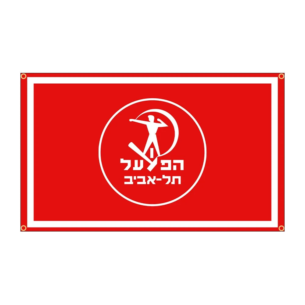 מגוון דגלי הפועל ת״א