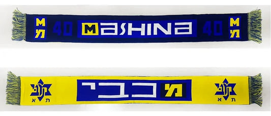 צעיף קלאסי מכבי תל אביב